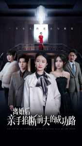 歐美交換電影在線觀看