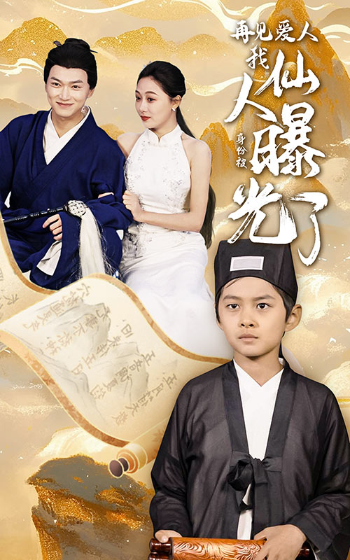 无码狱警