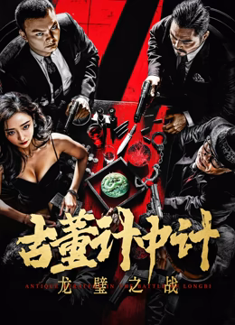 影院福利免费直播