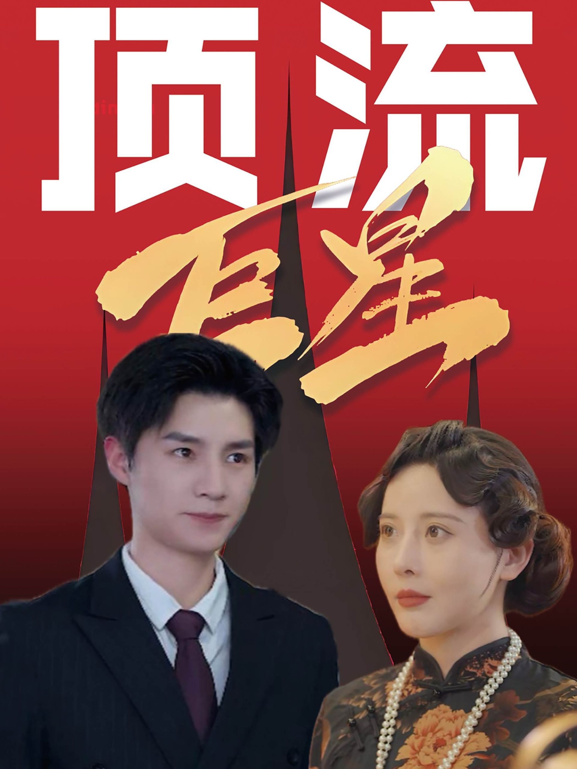 一區在線影音