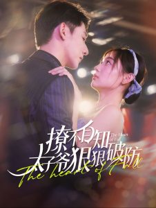 愛(ài)的熱色放在線觀看