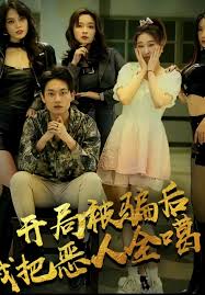 eurphoia无码版
