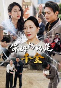 大连车祸劳动公园无码