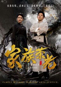 好人說日韓電影畫的外出