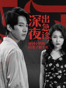 vema人妻番號