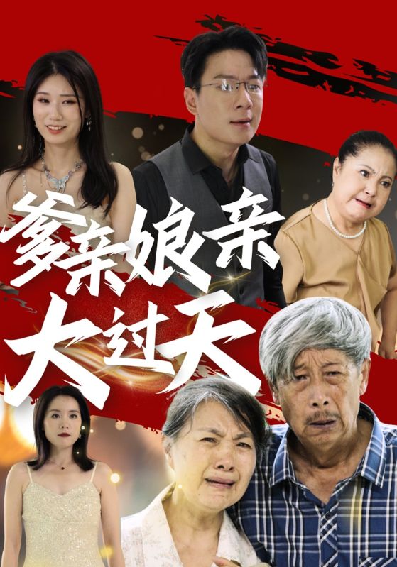 人間天堂露娜在線觀看