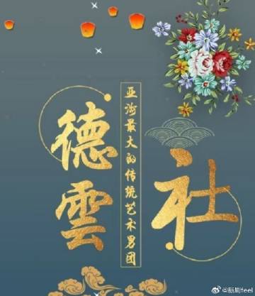 日韓養(yǎng)院