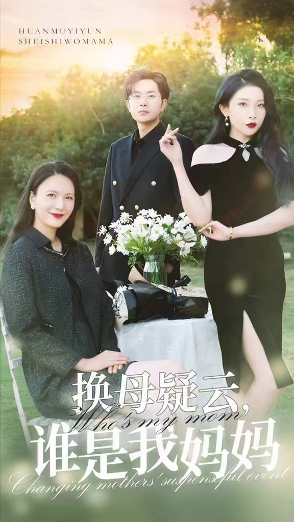 两男骚一女午夜视频