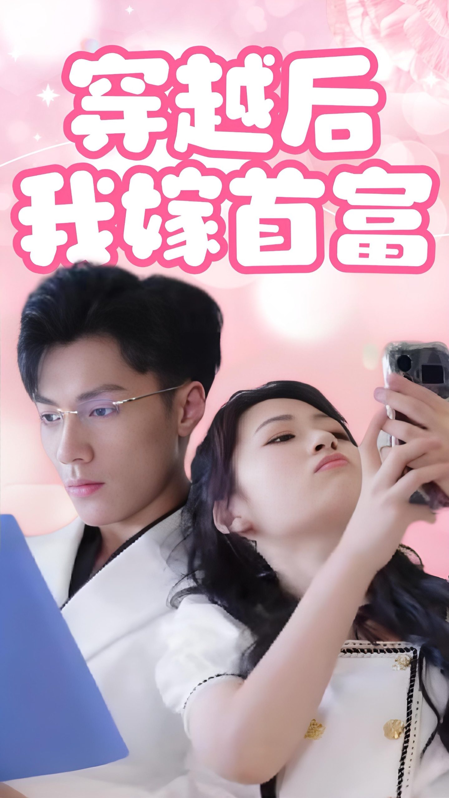 午夜布魯斯多少級