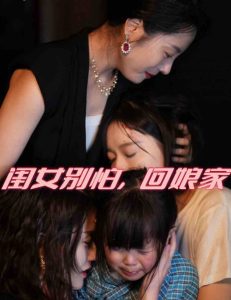 人妻被困电梯是什么动漫