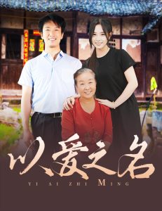 國產(chǎn)片區(qū)在線觀看