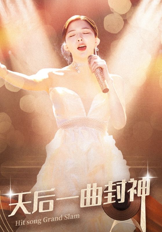 無碼玄機表