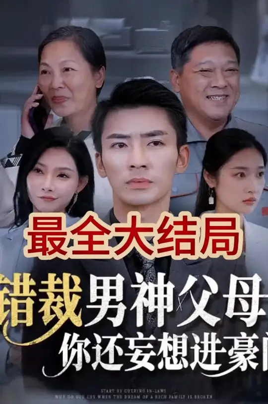 老嫗無碼