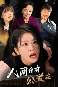 人妻茄子自慰无码