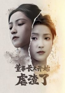 無碼尤物更新