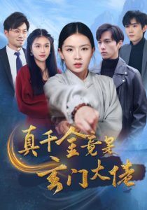 福利幺妹在線導航