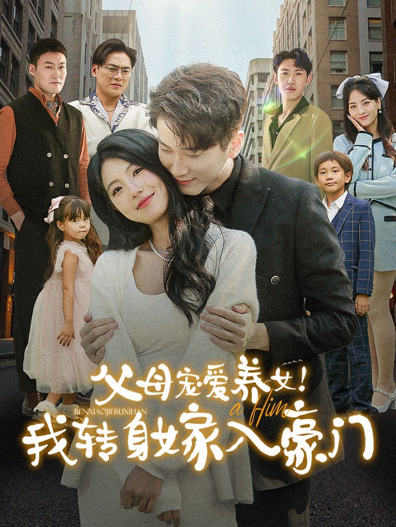 求人兽你懂的
