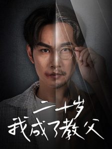 格斗大視野亞洲之王在線觀看