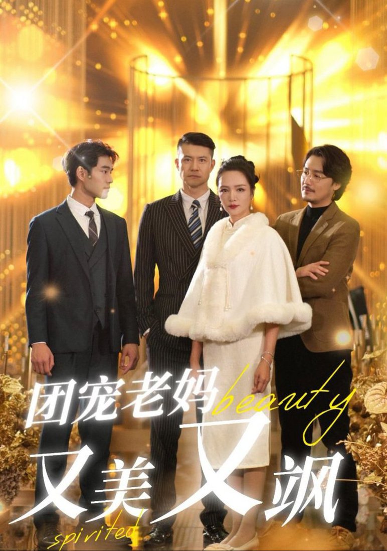 四房播欧美在线