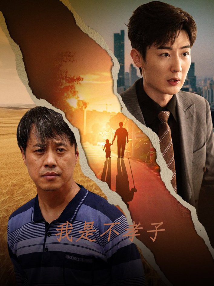失恋排队无码