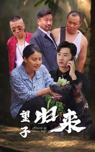 國產精品a歪