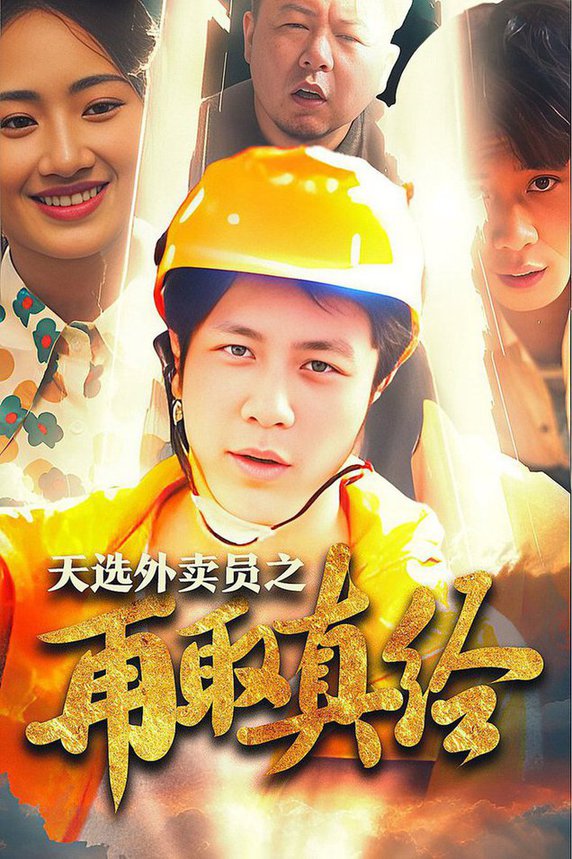 歐美人妖V8在線