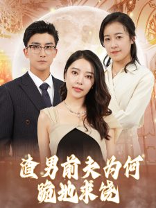 广东日韩美男子被打屁股视频