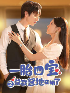 胁迫丝袜美腿人妻