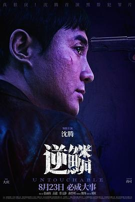 玉蒲團之6在線福利觀看