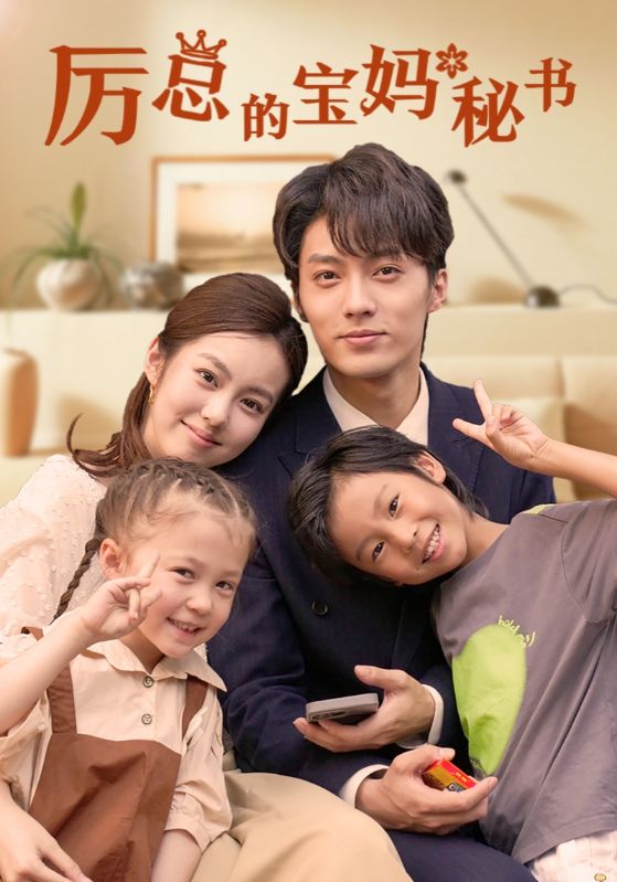明日花绮罗在线6区观看