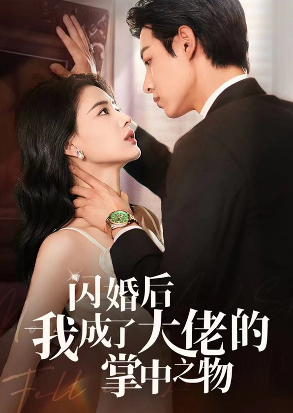 秒拍88福利直播