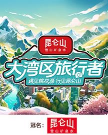 欧美富豪玩车视频在线
