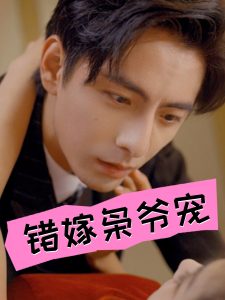以糸列一级妓女A片