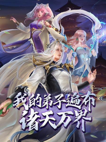 佳哥精品穿搭在线观看