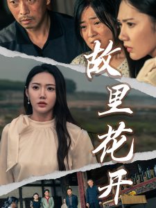 日韓動(dòng)漫噴水視頻