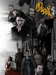 抽插大龄人妻在线观看