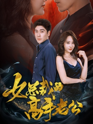 午夜视频一进一出抽搐