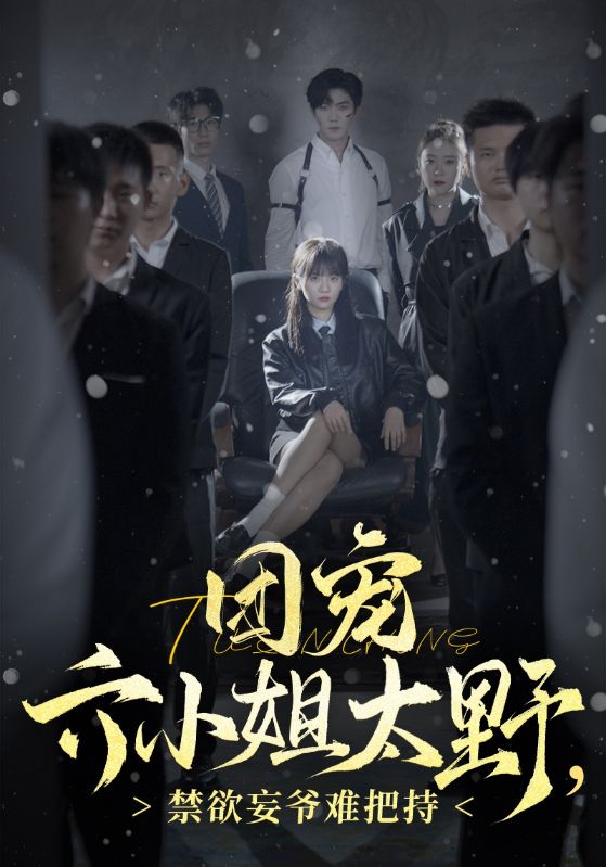 工廠福利直播騙局揭秘