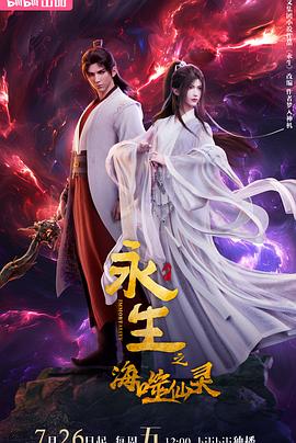 廚房人妻系列在線看