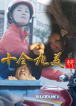国产精品性奴