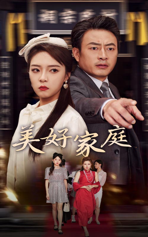 亚洲之子圣诞节彩蛋在线观看