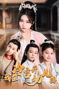 梦幻人妻系列