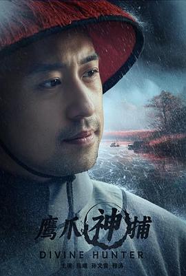 告别天堂第一版在线观看