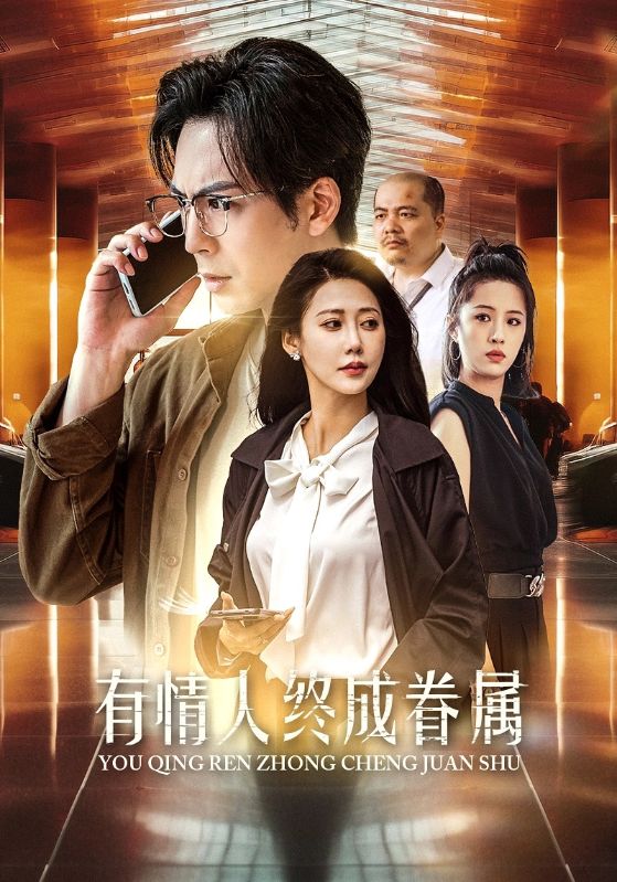 大香蕉玲