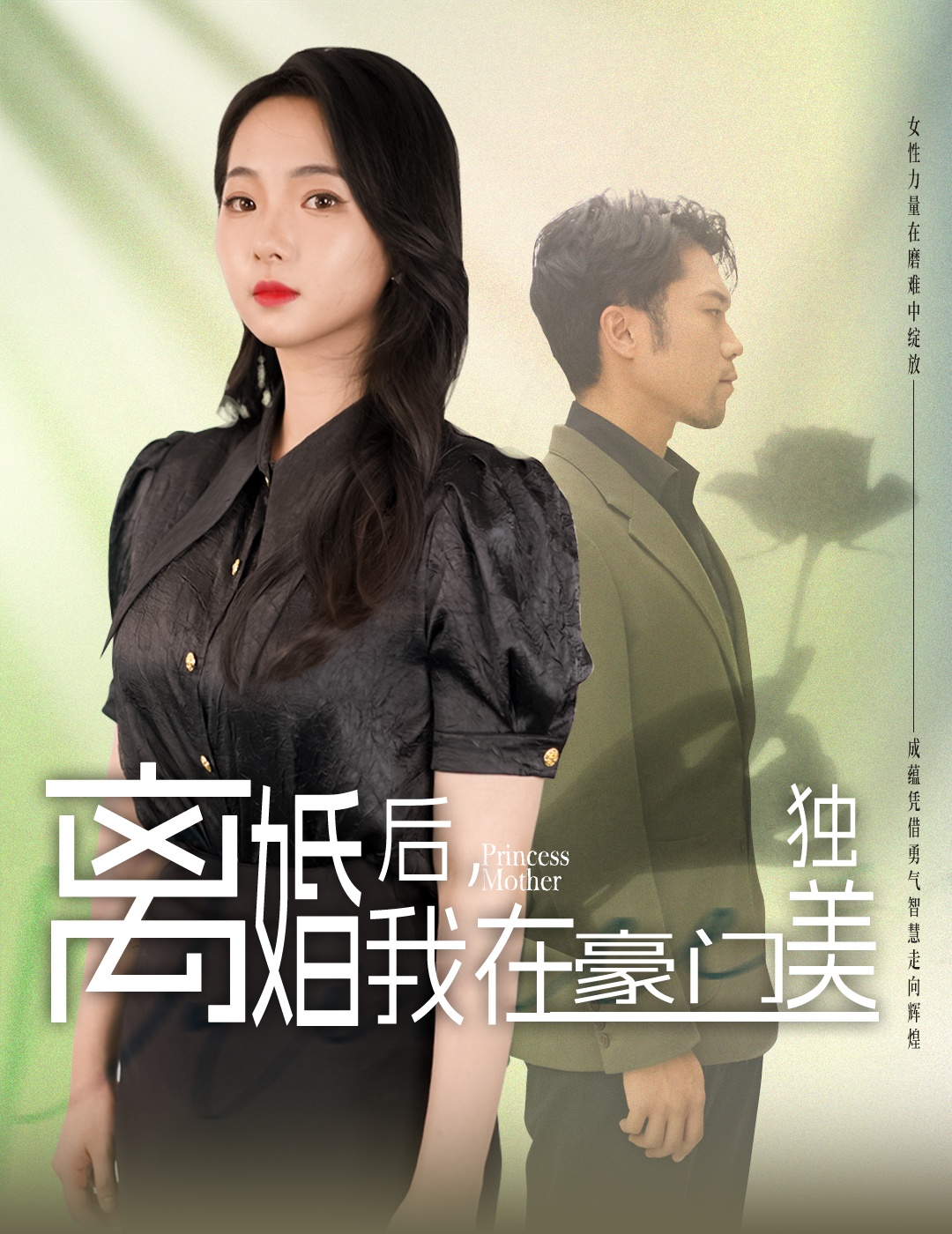 spunkybee无码