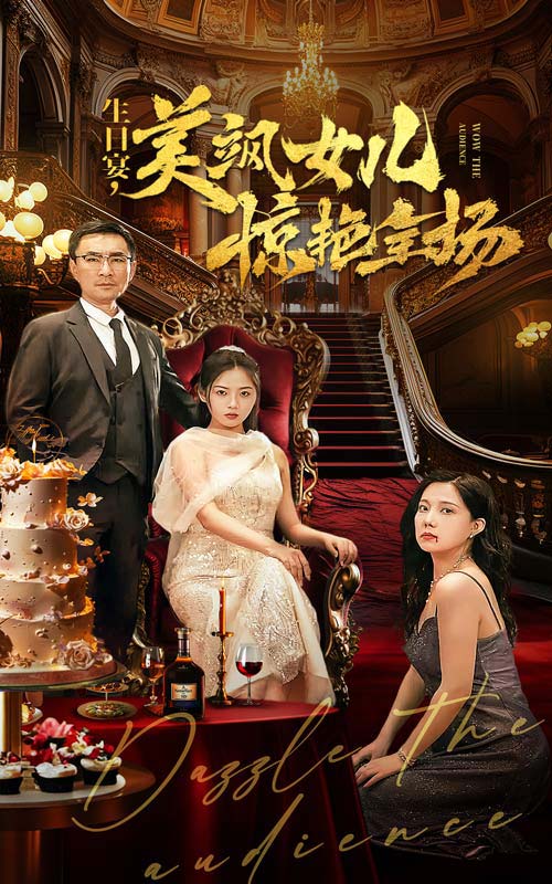 常盤你懂的