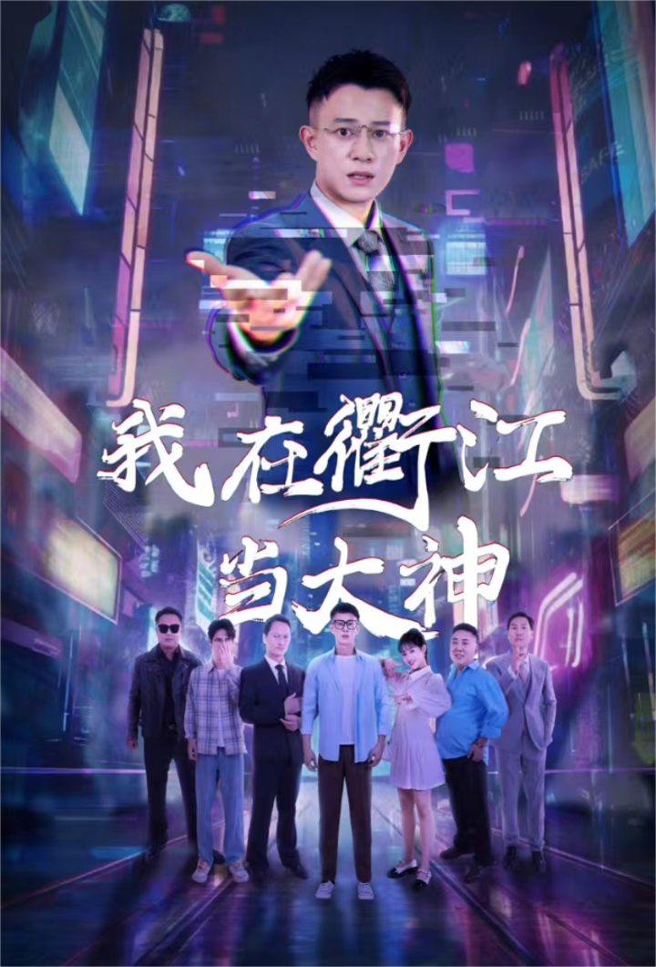 昭和亞洲在線