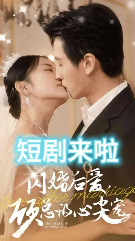 午夜在线舞