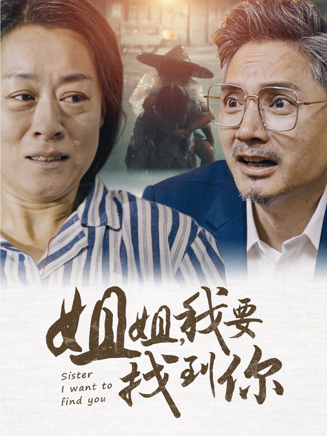 最新福利香草直播app
