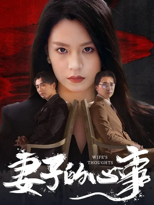 欧美国产成片在线观看